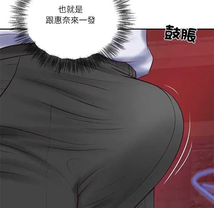 第157話