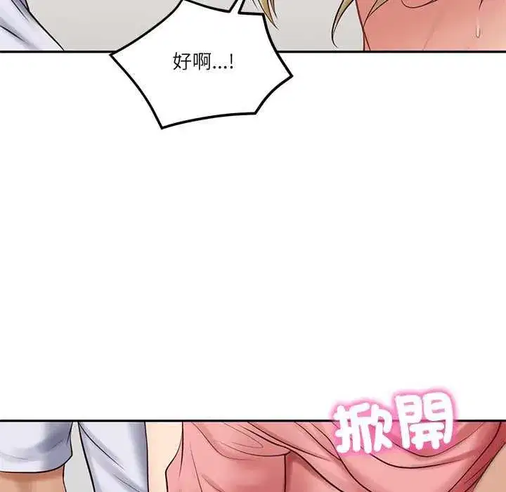 第157話