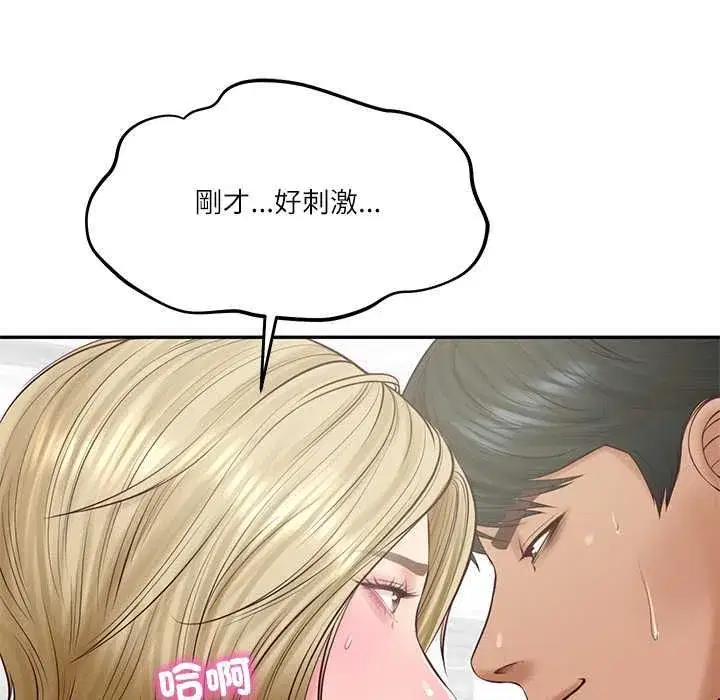第157話