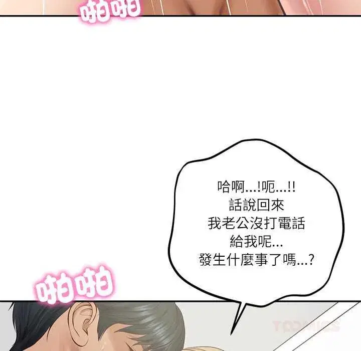 第157話