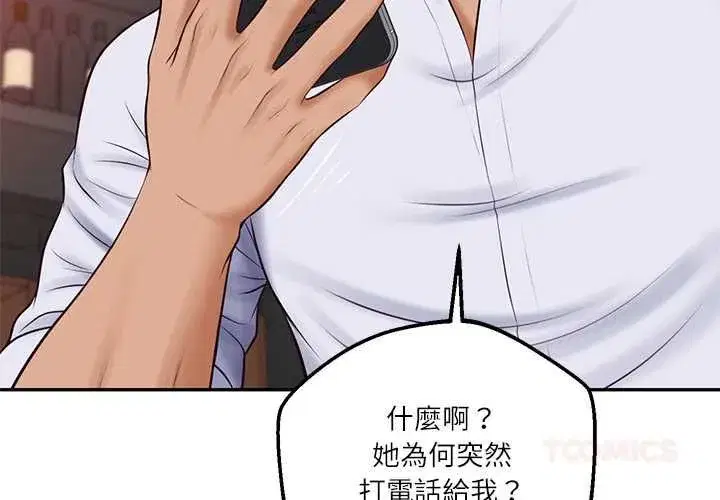 第157話