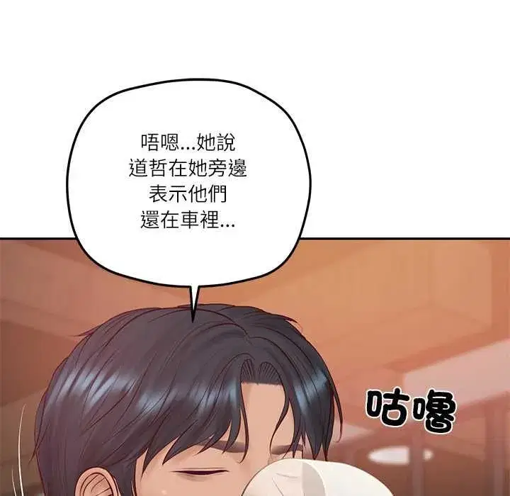 第157話