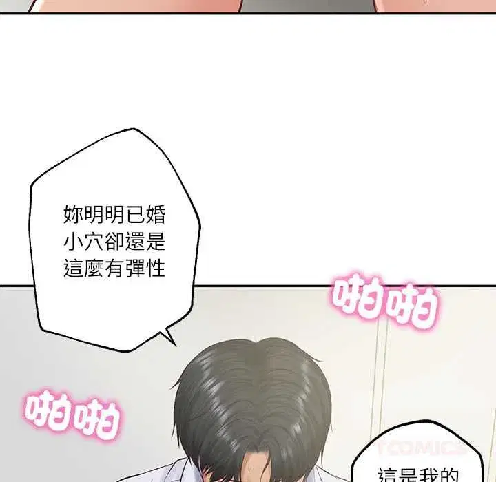 第157話