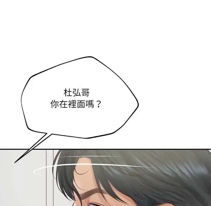 第157話