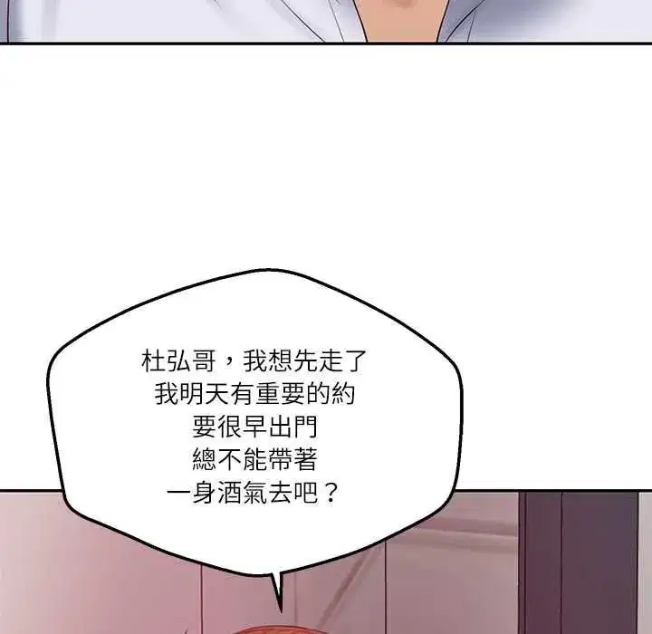第157話