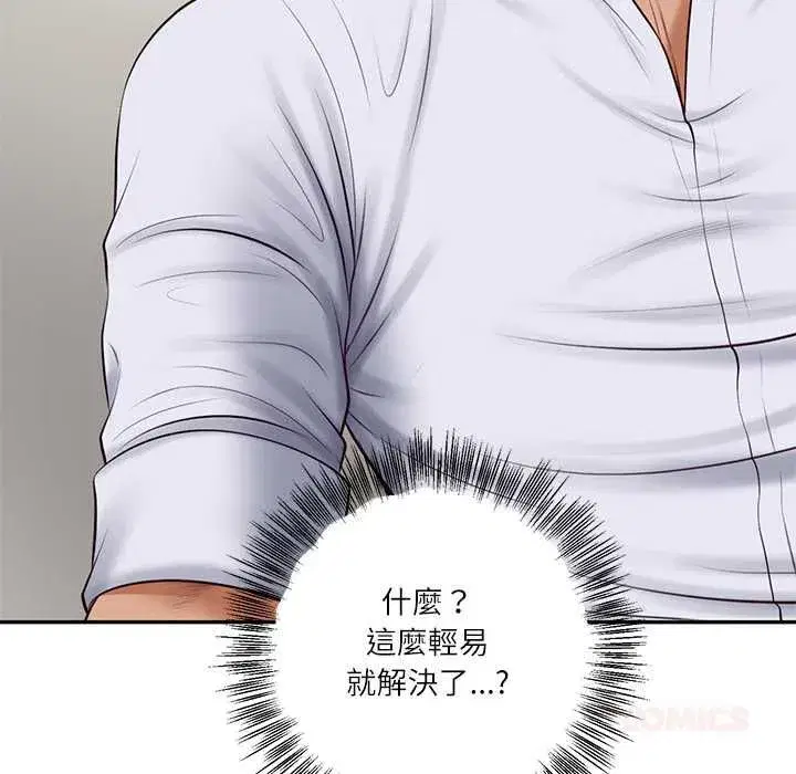 第157話