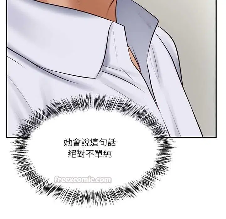 第157話