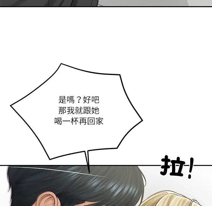 第157話