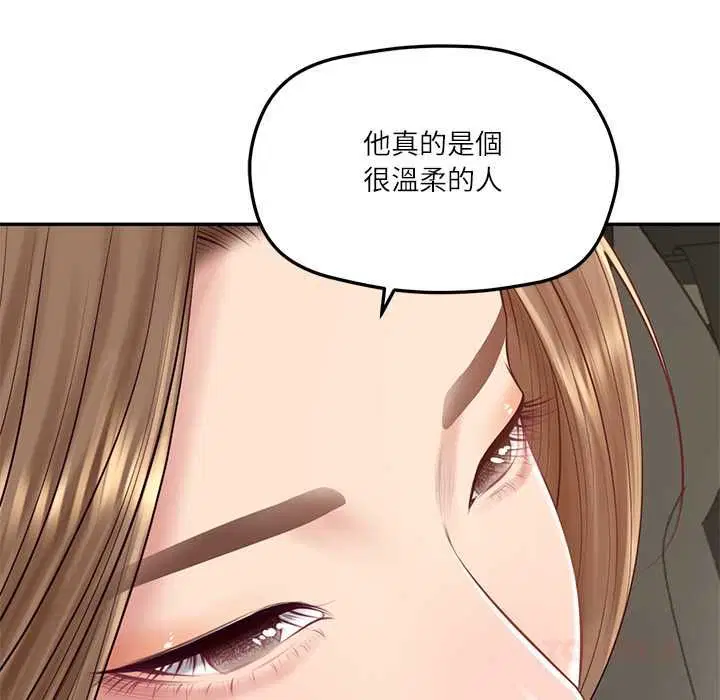 第158話