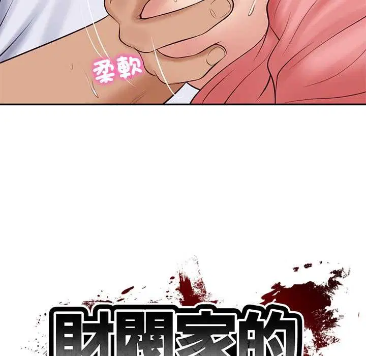第158話
