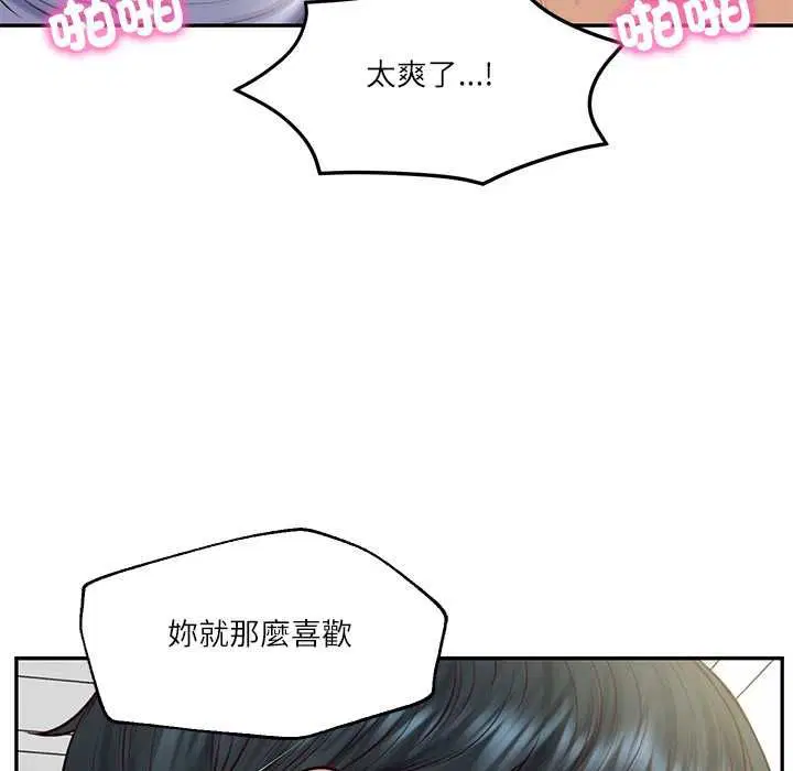 第158話