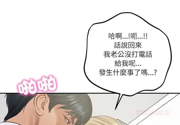 第158話