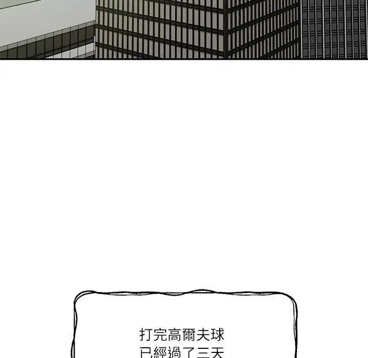 第158話