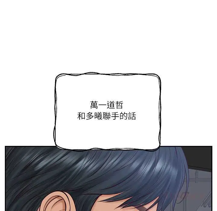 第158話