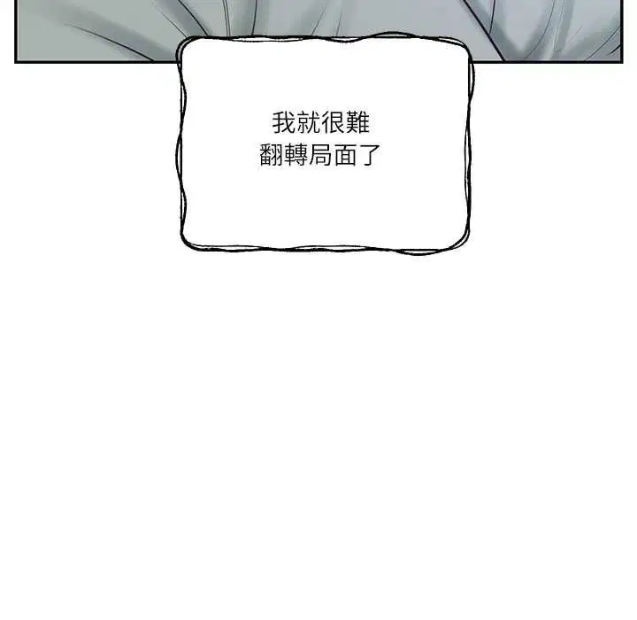 第158話