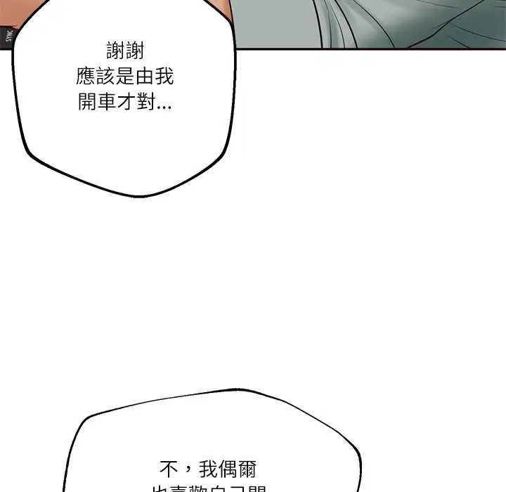 第158話