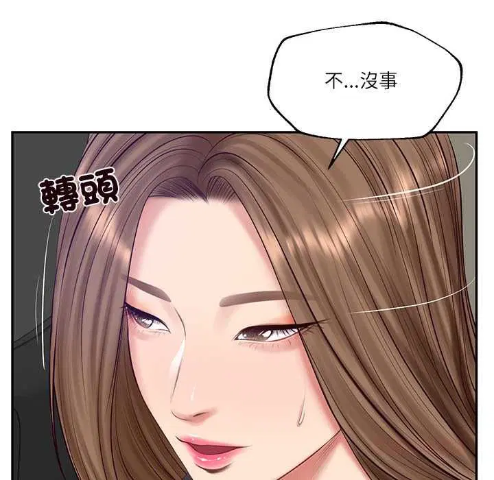 第158話