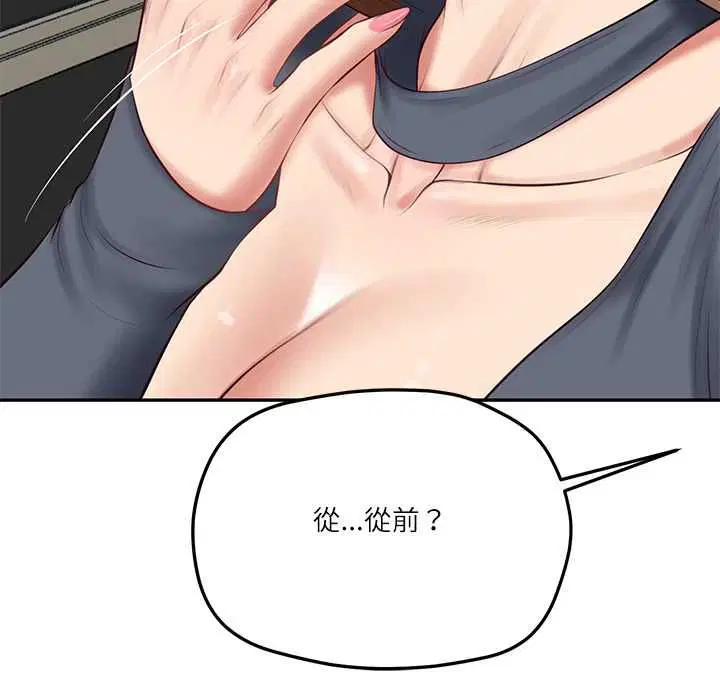 第158話