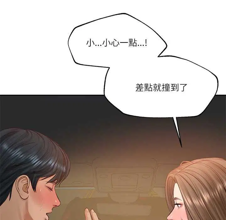 第158話