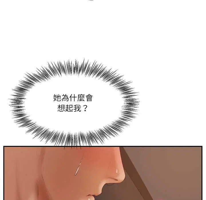 第158話