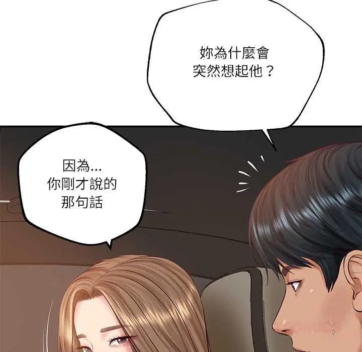 第158話