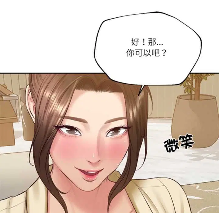 第160話