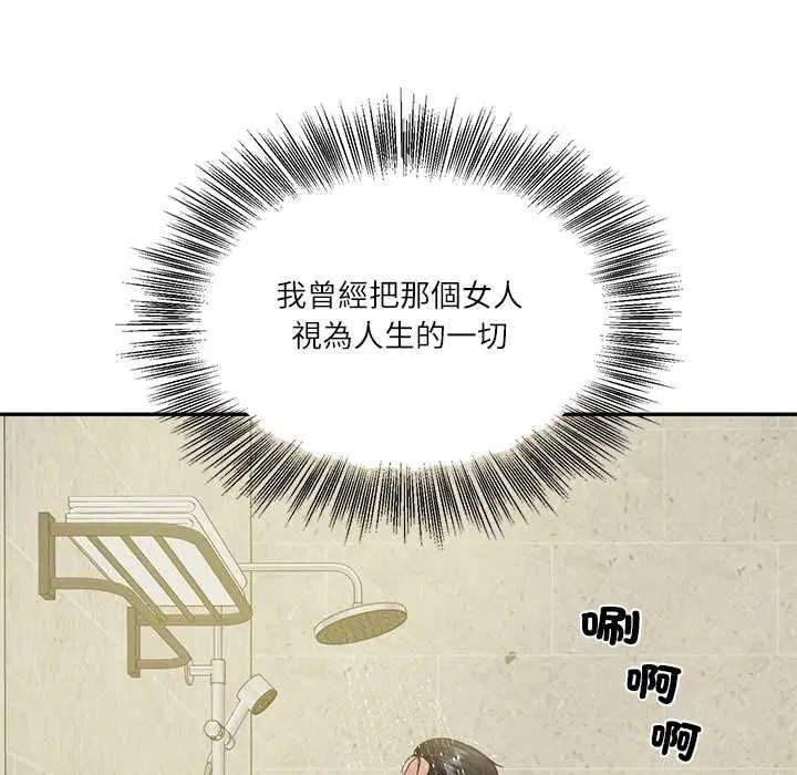 第160話