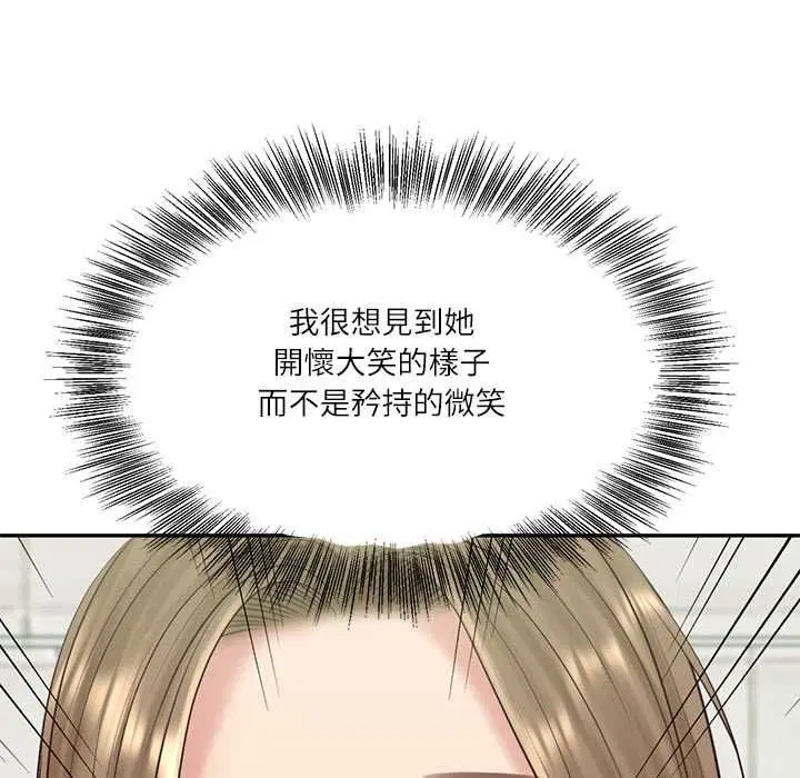 第160話
