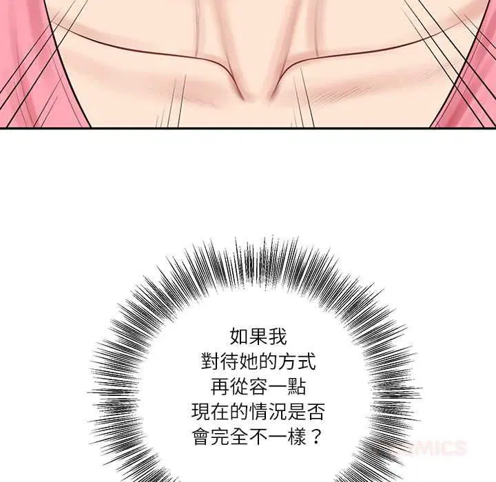 第160話