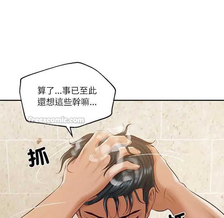 第160話