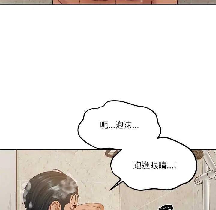 第160話