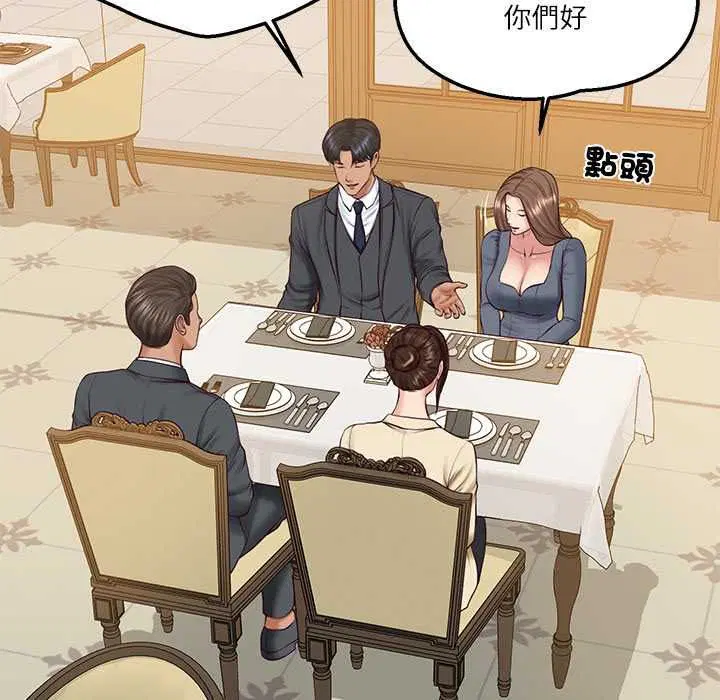 第160話
