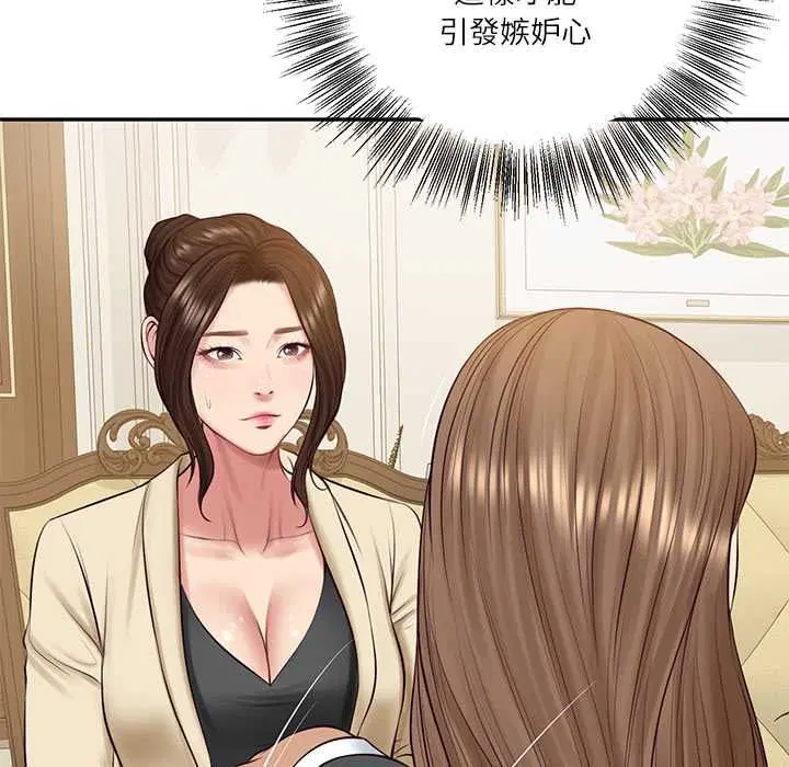 第160話