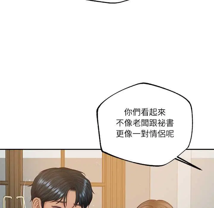 第160話