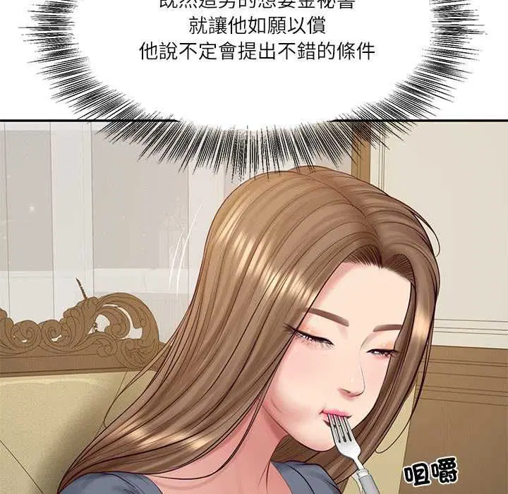 第160話