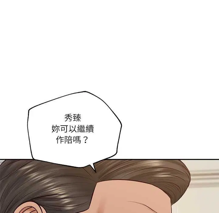 第160話