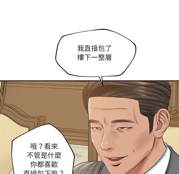 第160話