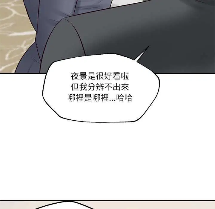 第160話