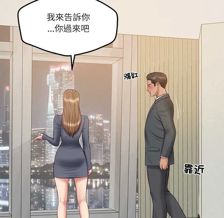 第160話