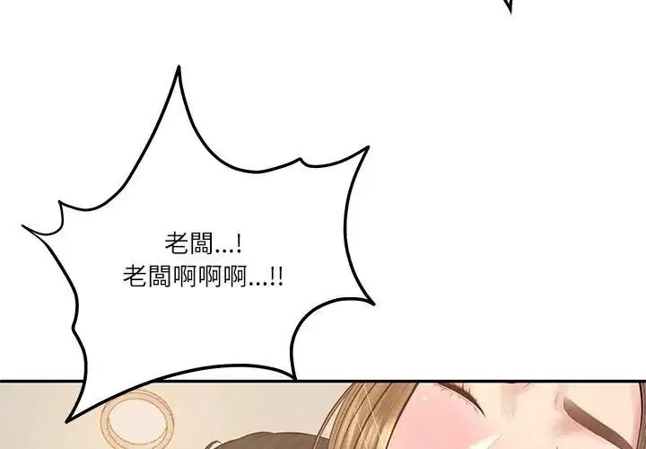 第162話