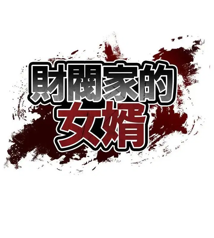 第162話