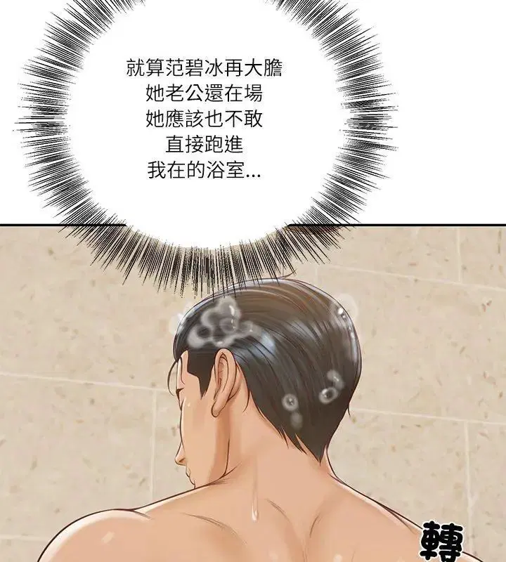 第162話