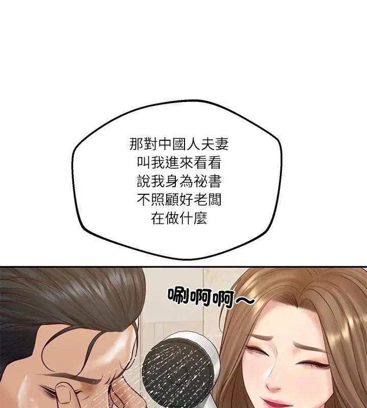 第162話