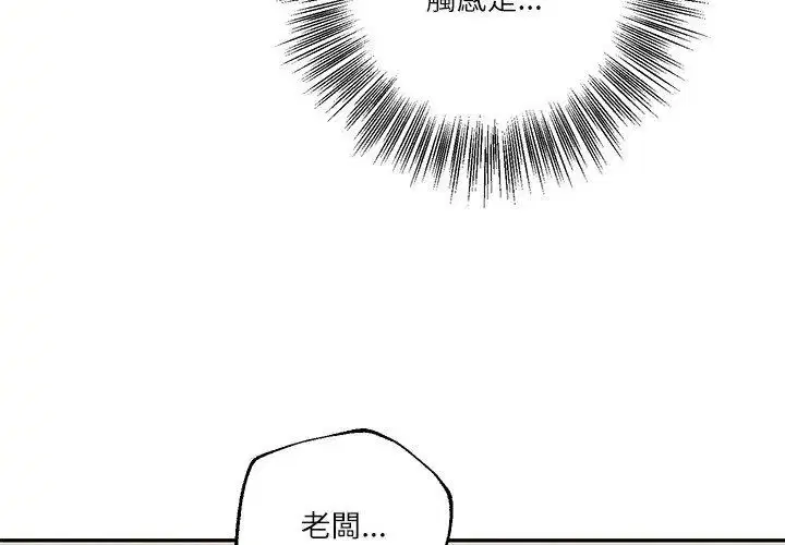 第162話