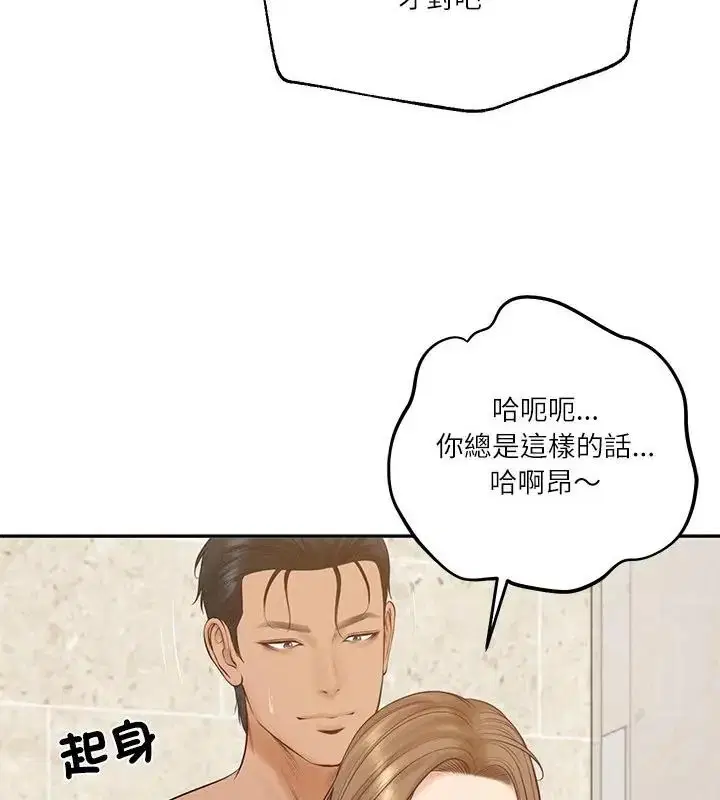 第162話