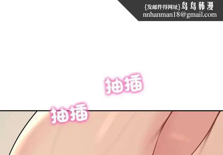 第164話