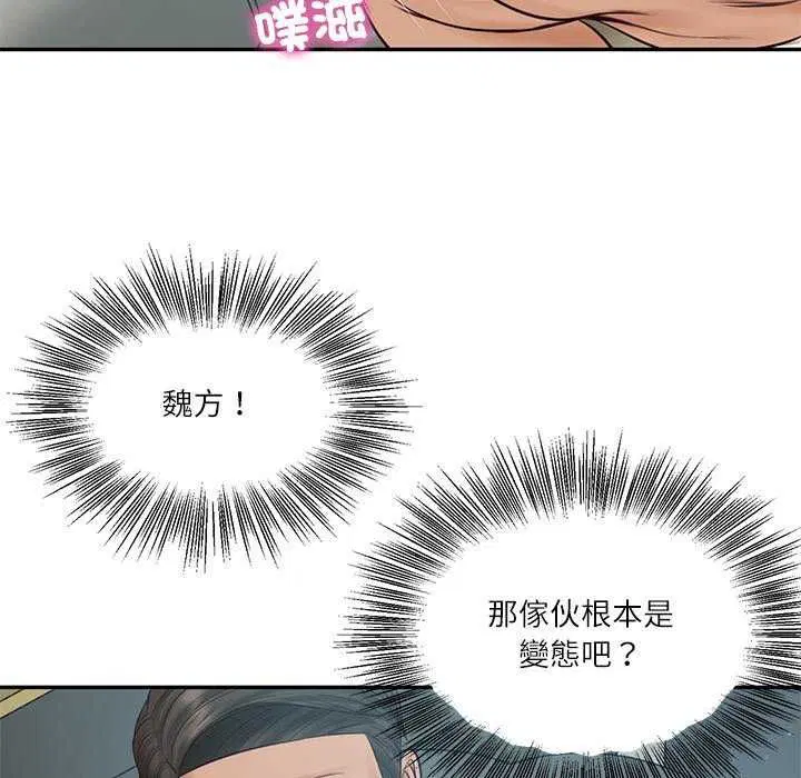 第164話