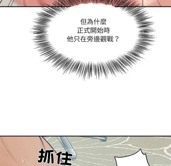 第164話