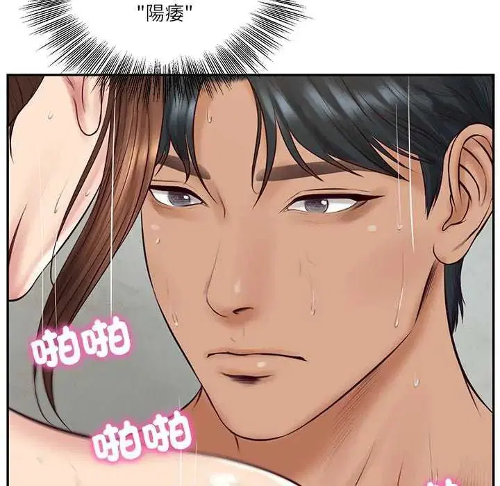 第164話