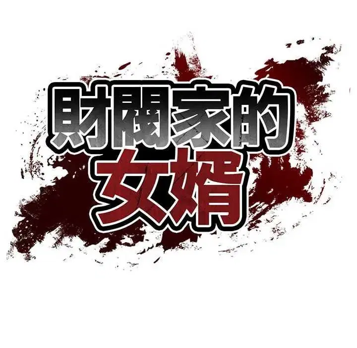 第164話